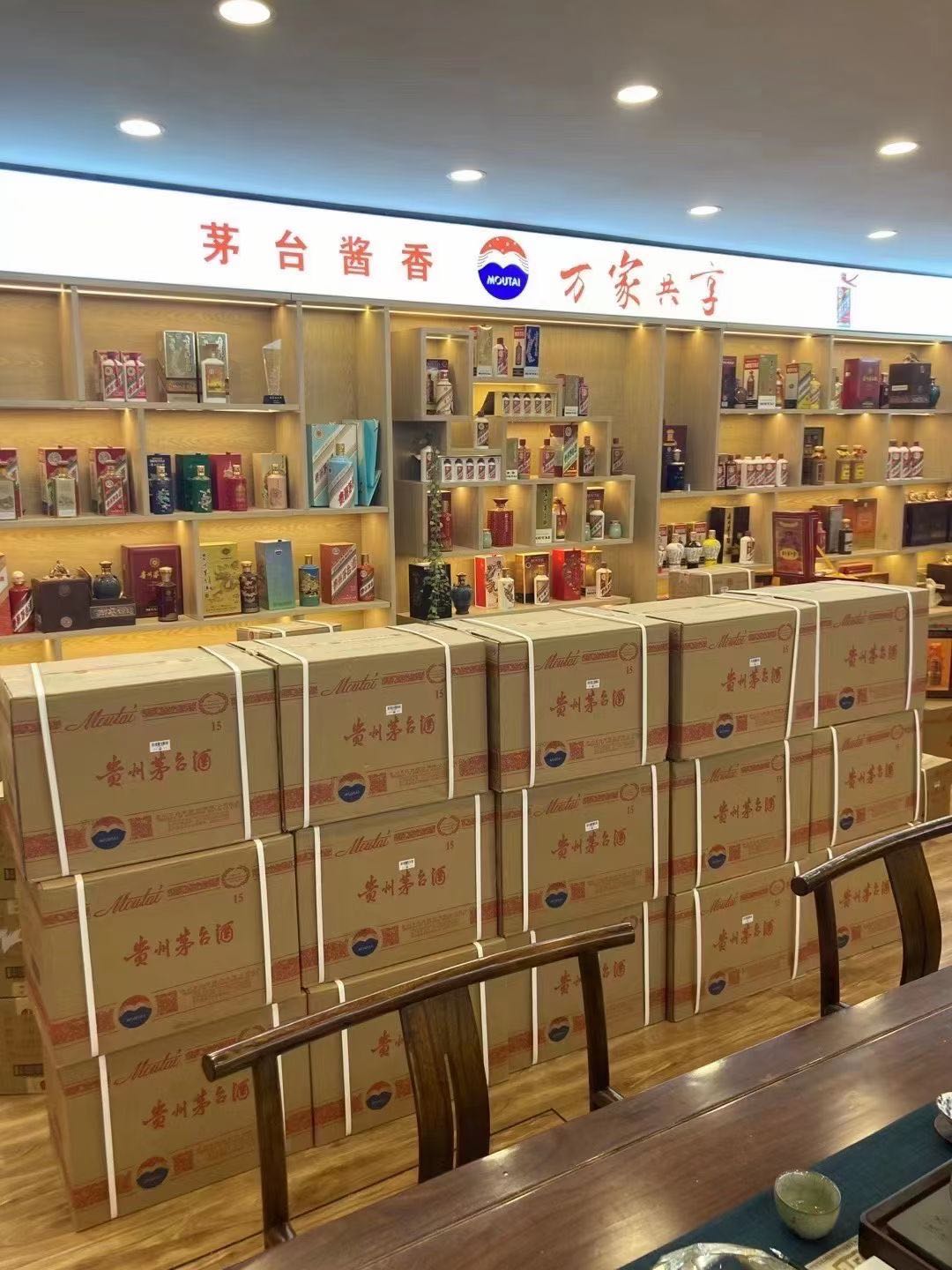 铁力临沂郯城15年茅台酒礼盒回收多少钱哪里回收(附近上门回收茅台酒）?