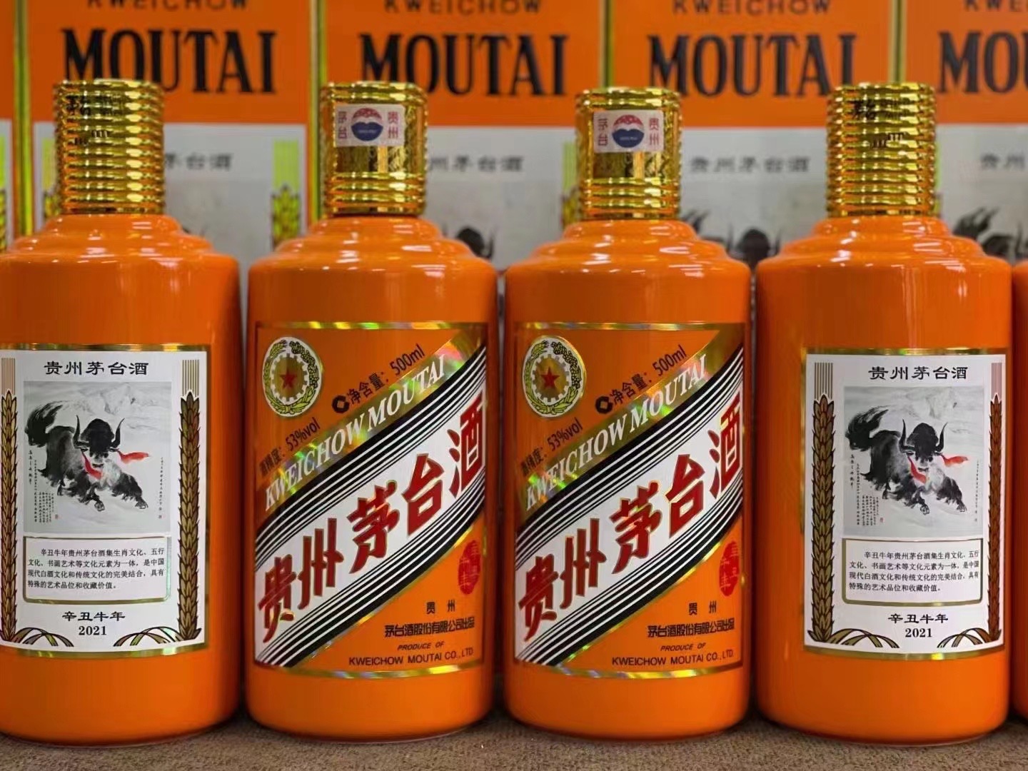 铁力德州齐河回收50年陈年茅台酒价格哪里回收(附近上门回收茅台酒）?